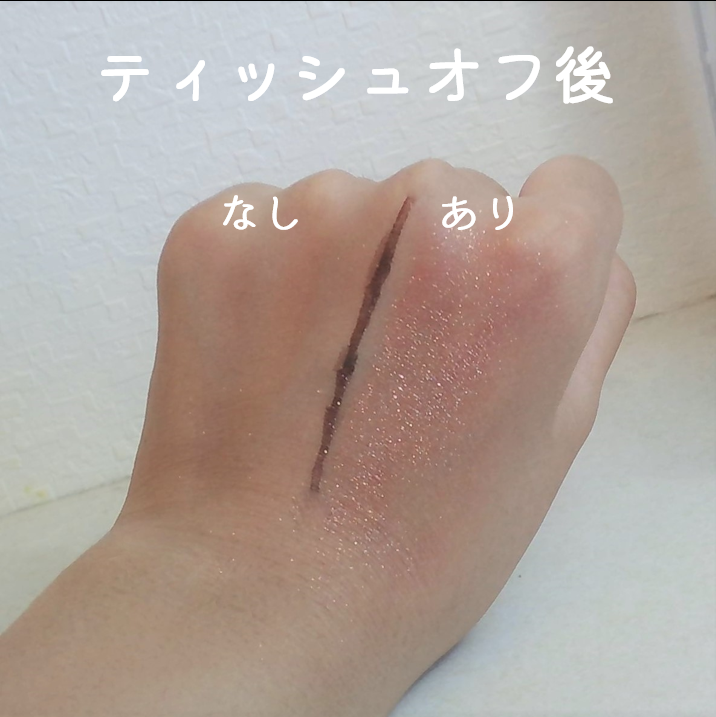 シングルカラーアイシャドウ/CEZANNE/単色アイシャドウを使ったクチコミ（3枚目）