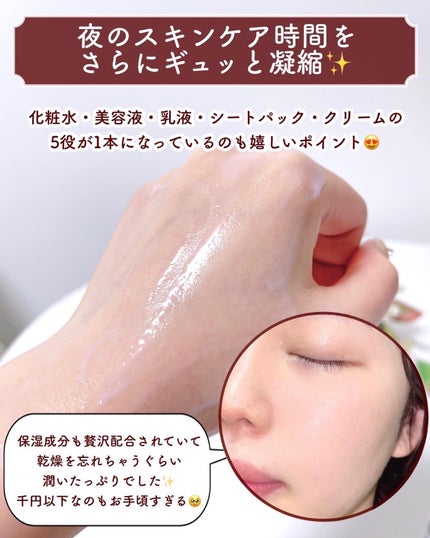 ミルティー モイスチャーミルクスプレー/ナリスアップ/オールインワン化粧品を使ったクチコミ(6枚目)