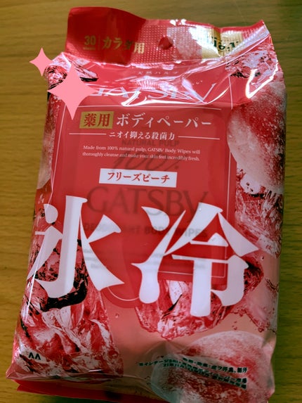 アイスデオドラント ボディペーパーN フリーズピーチ/ギャツビー/ボディシートを使ったクチコミ(1枚目)