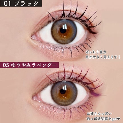 スカイハイ/MAYBELLINE NEW YORK/マスカラを使ったクチコミ(6枚目)