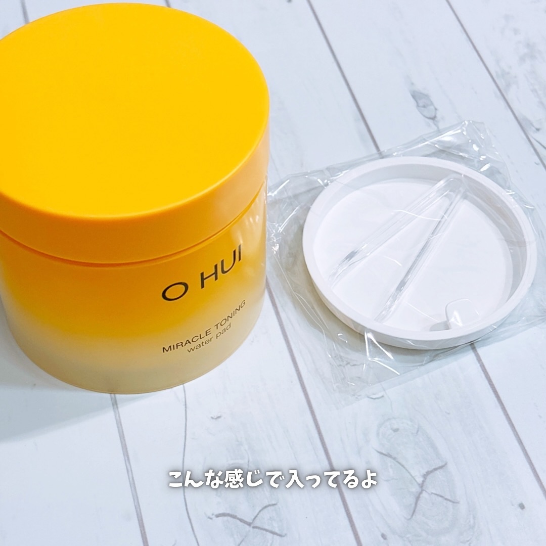 ミラクルトーニング ウォーターパッド/OHUI/化粧水を使ったクチコミ（3枚目）