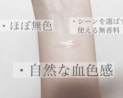 38°C / 99°F リップトリートメント (リップ美容液)/UZU BY FLOWFUSHI/リップケアを使ったクチコミ(3枚目)