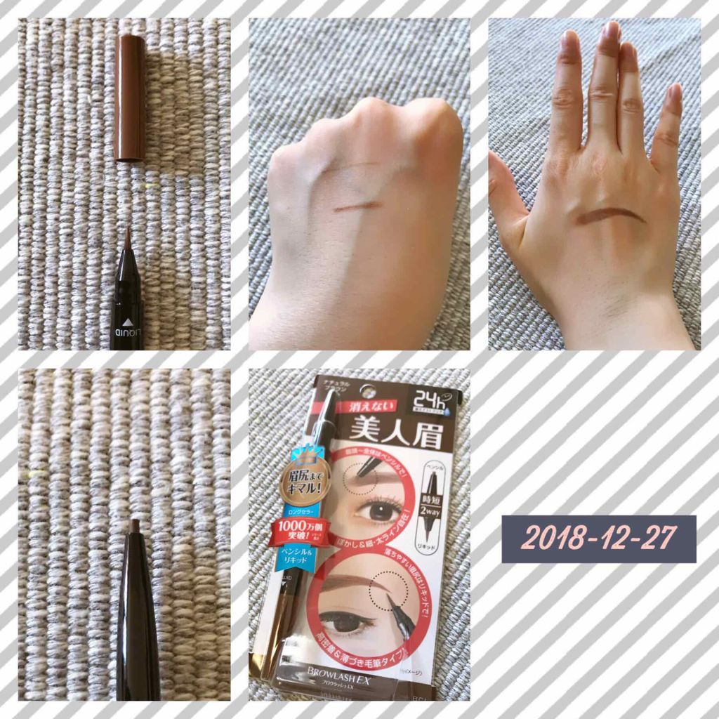 ブロウラッシュEX ウォーターストロング Wアイブロウ(ペンシル&リキッド)/ブロウラッシュ/アイブロウペンシルを使ったクチコミ(1枚目)