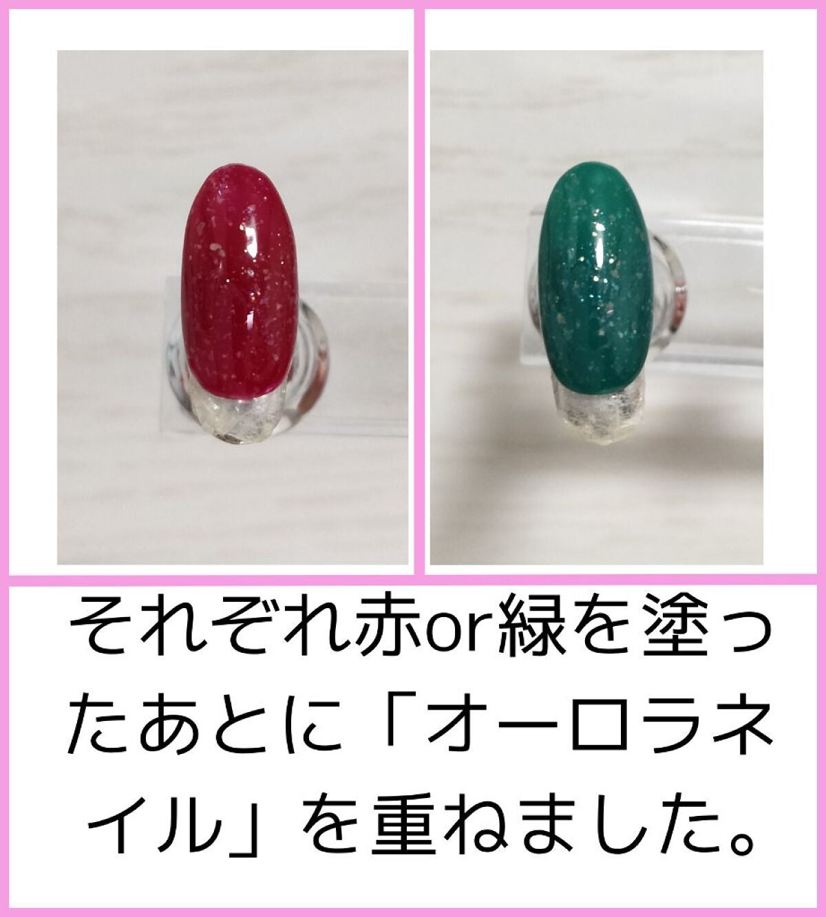 ジェルネイル(ライト対応)/セリア/ジェルネイルを使ったクチコミ(10枚目)