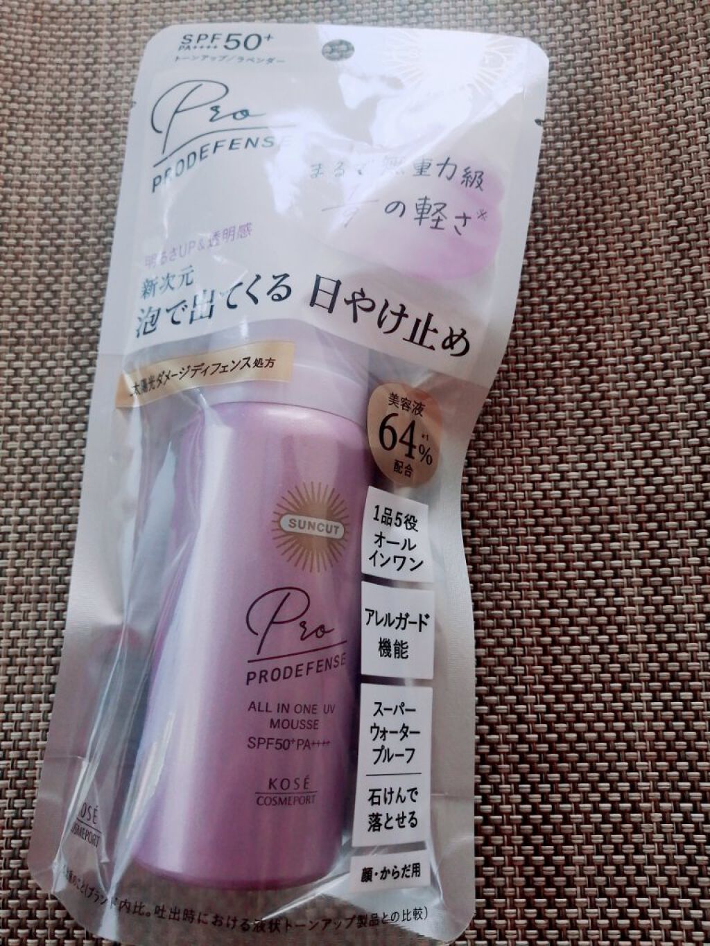 を使ったクチコミ（1枚目）