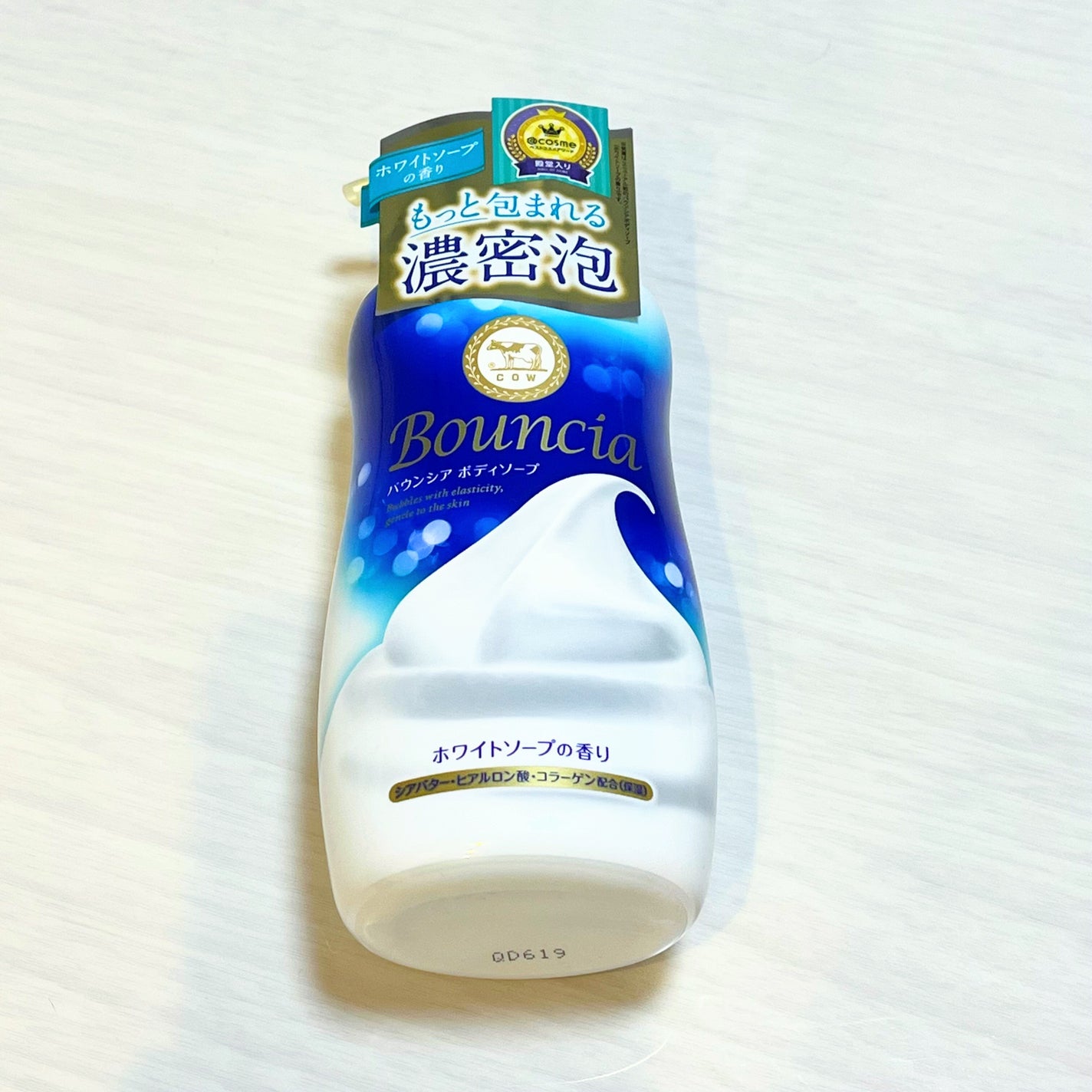 バウンシア ボディソープ ホワイトソープの香り/Bouncia/ボディソープを使ったクチコミ(6枚目)