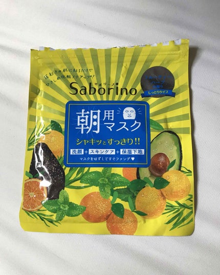 目ざまシート ひきしめタイプ/サボリーノ/シートマスク・パックを使ったクチコミ(1枚目)