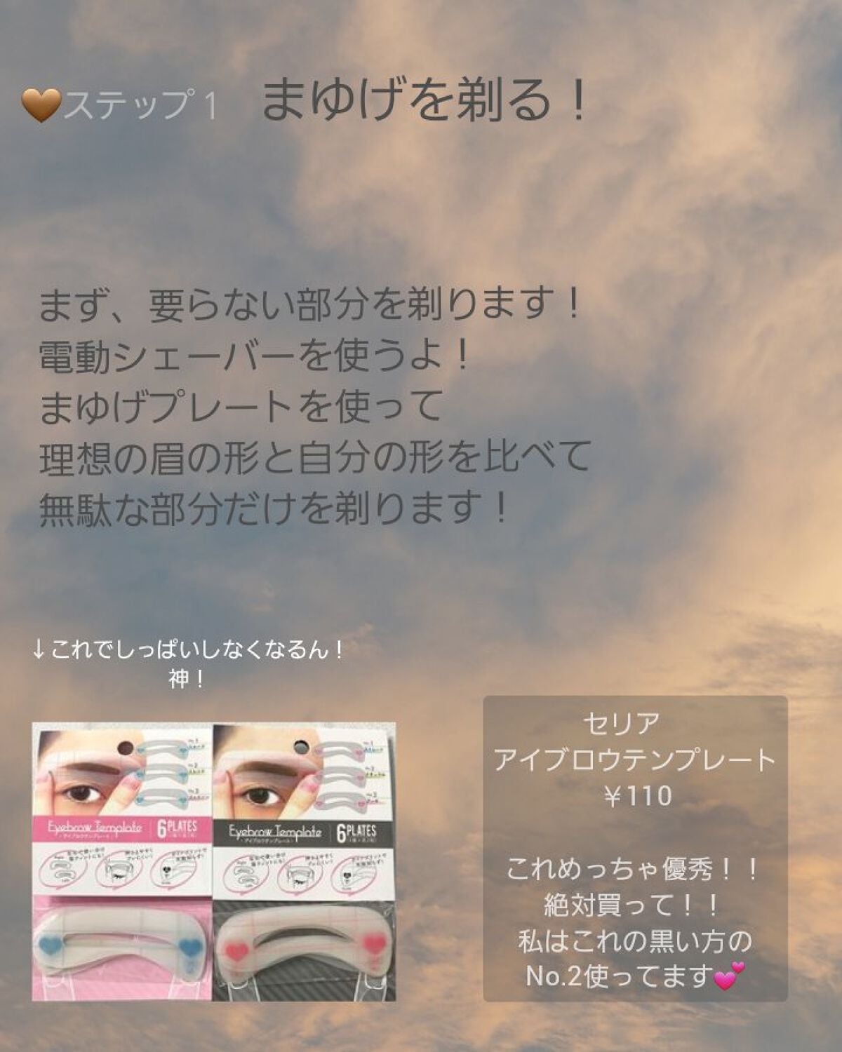 カラーリングアイブロウ/ヘビーローテーション/眉マスカラを使ったクチコミ(2枚目)