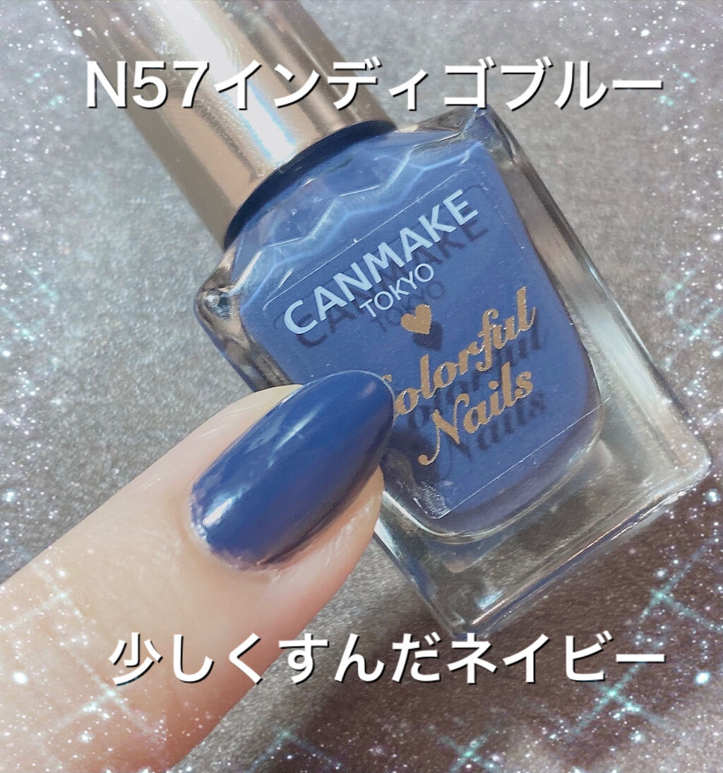 カラフルネイルズ/キャンメイク/マニキュアを使ったクチコミ（3枚目）