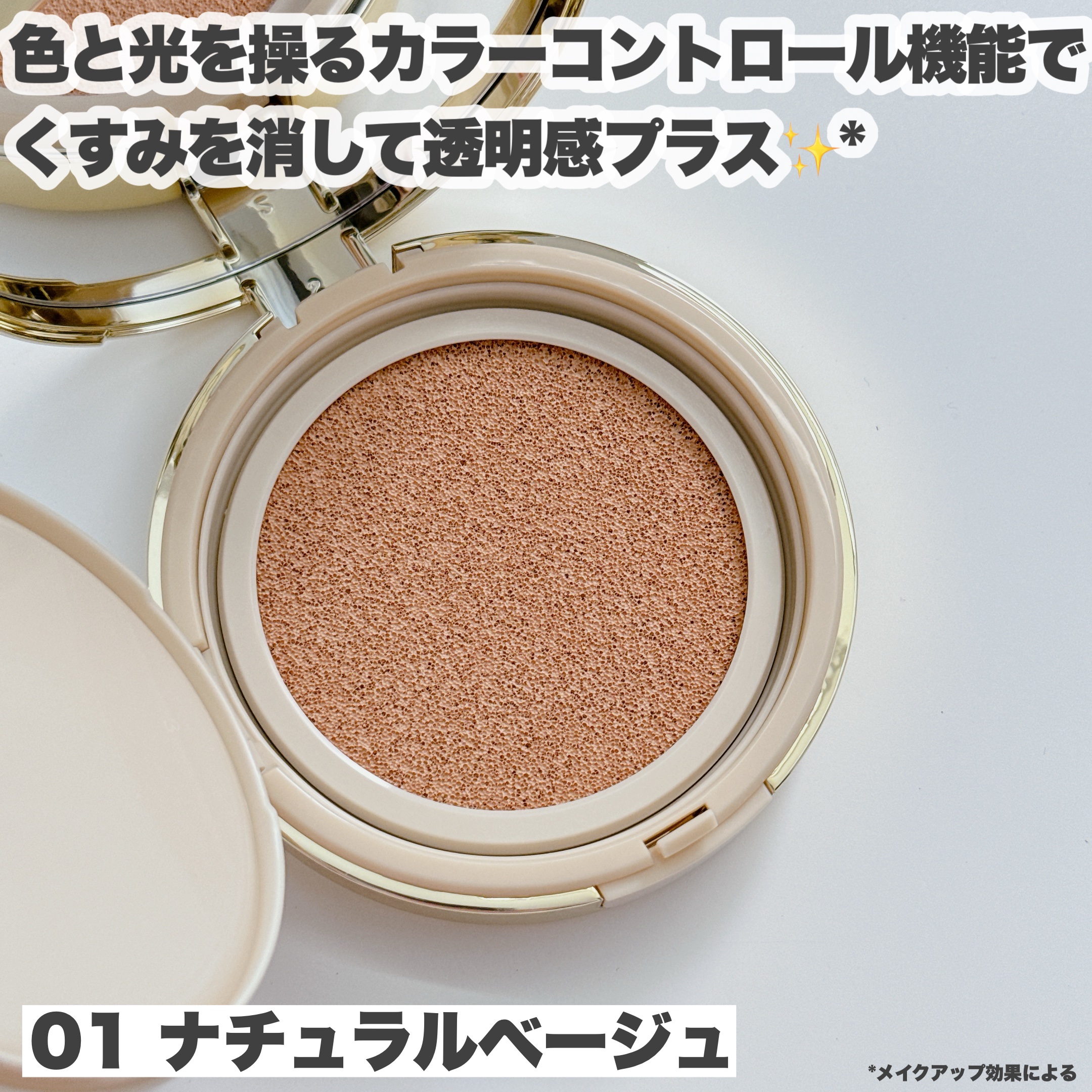 ルミナスフィット クッションファンデーション /ODELIA/クッションファンデーションを使ったクチコミ（3枚目）