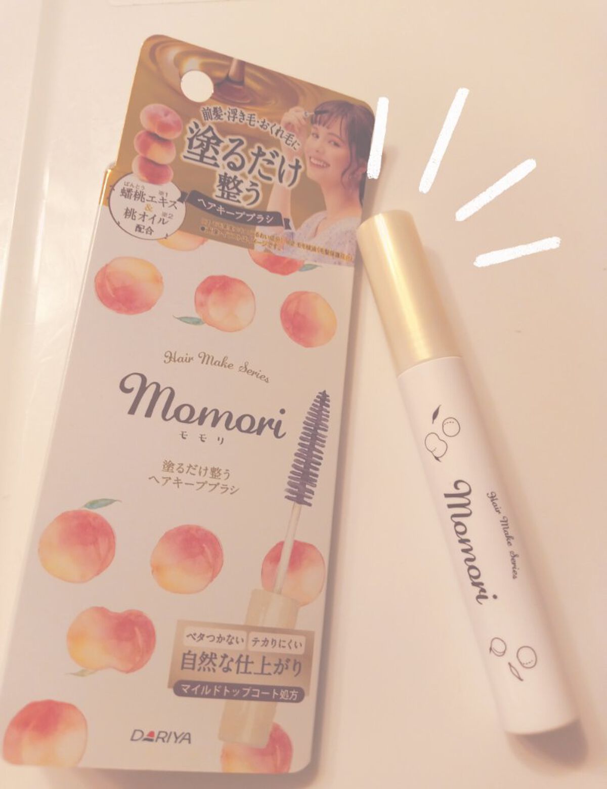 を使ったクチコミ（1枚目）