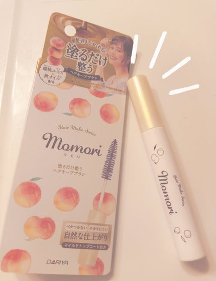 を使ったクチコミ(1枚目)