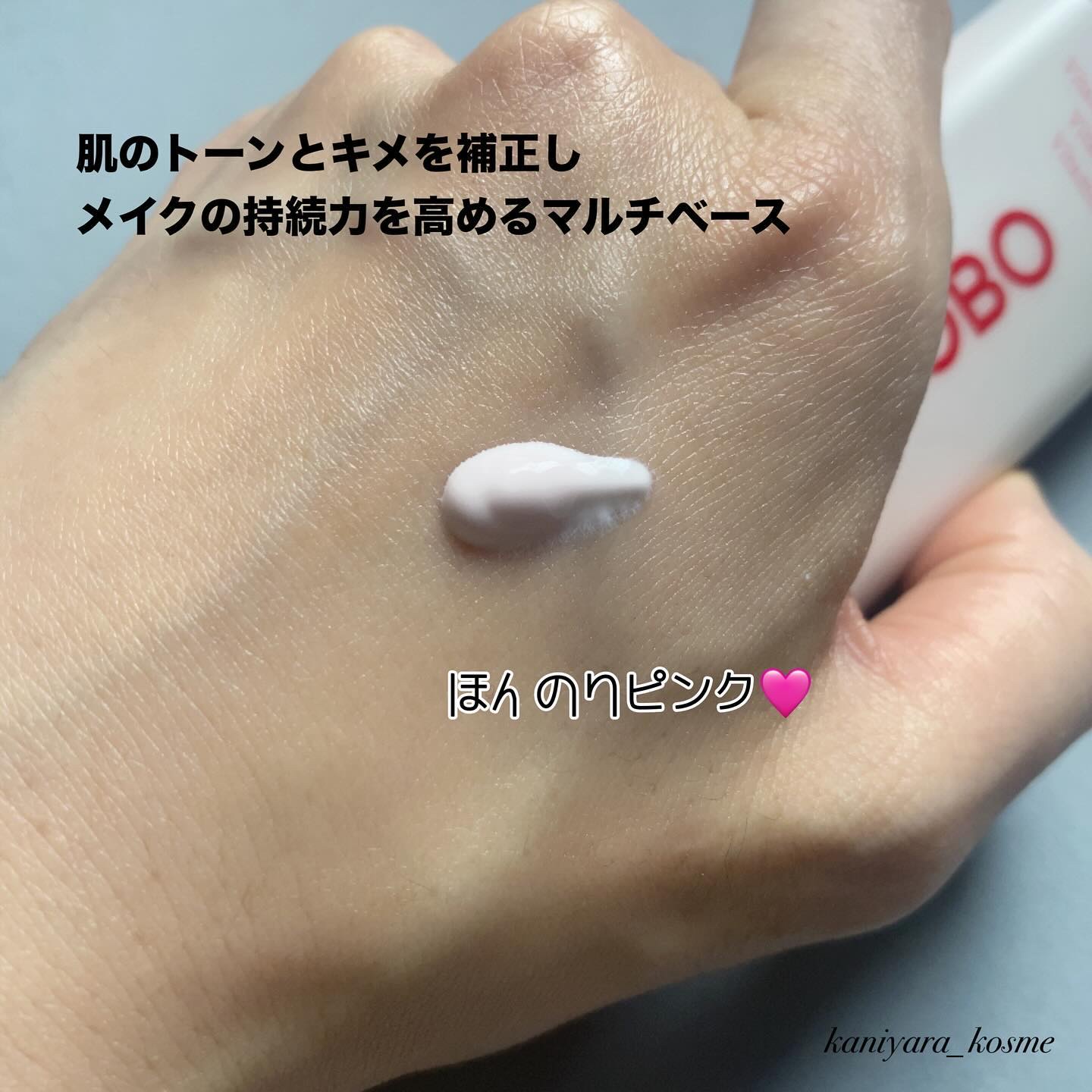 バイオウォータリーサンクリーム/TOCOBO/日焼け止めクリームを使ったクチコミ（3枚目）