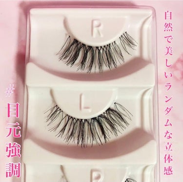 デコラティブアイラッシュ デイリー/Decorative Eyelash/つけまつげを使ったクチコミ（2枚目）