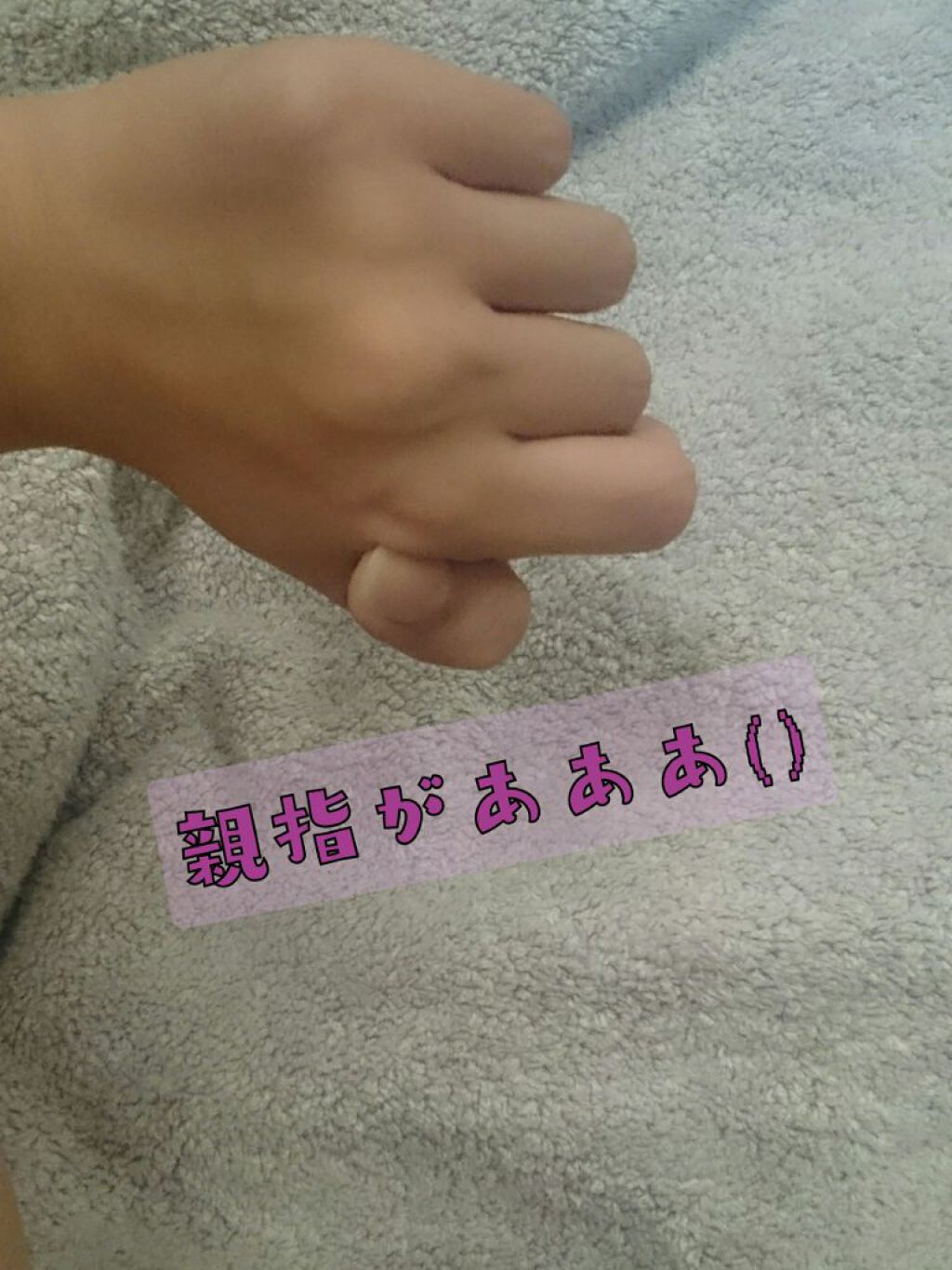 を使ったクチコミ（1枚目）