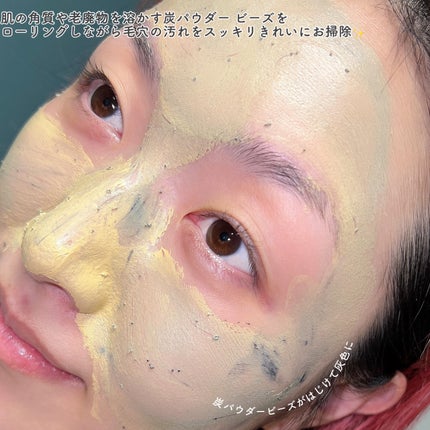 black lemon wash off pack/Aetem /洗い流すパック・マスクを使ったクチコミ(6枚目)