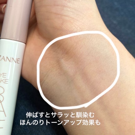 アイメイクベース/CEZANNE/アイシャドウベースを使ったクチコミ(5枚目)