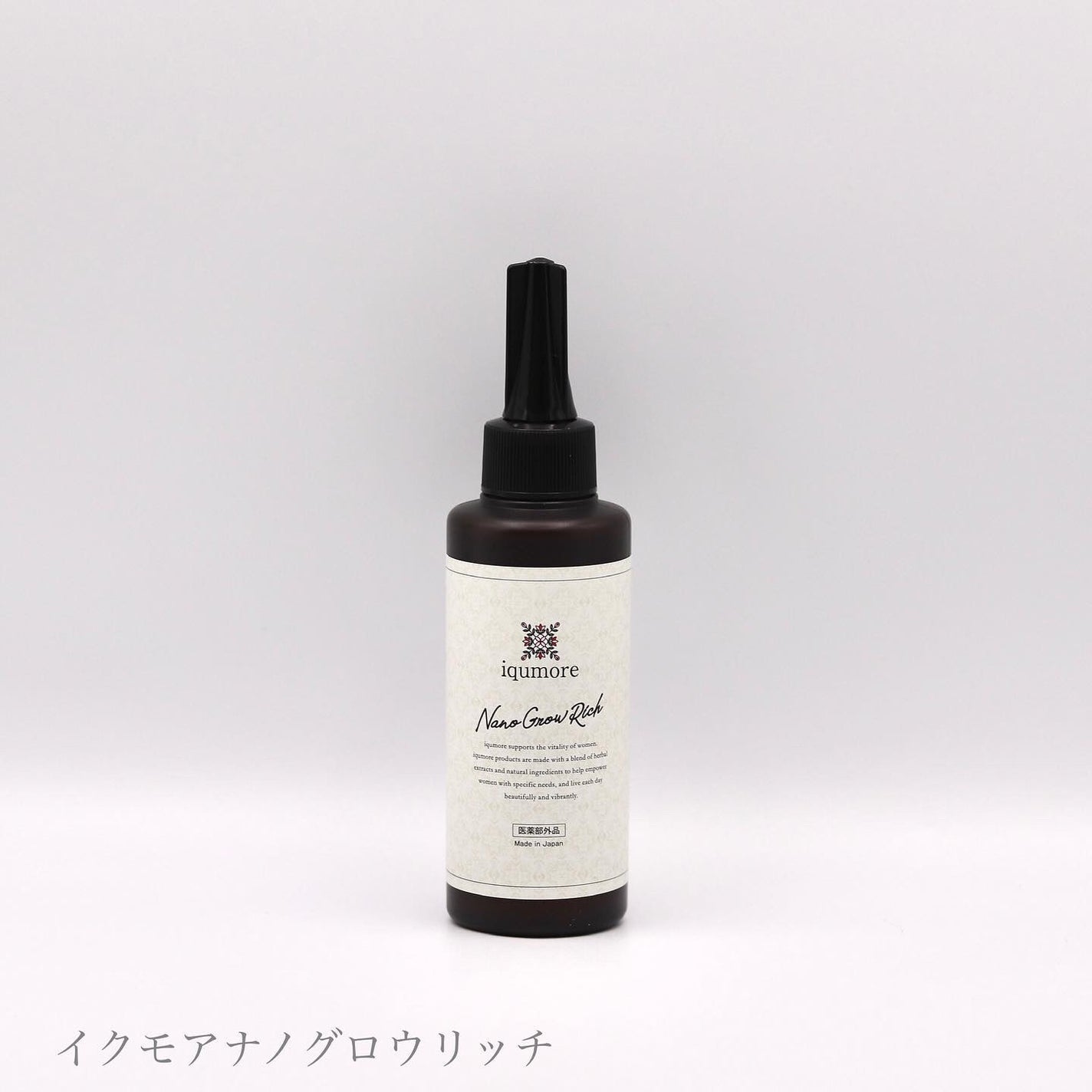 ナノグロウリッチ/iqumore/頭皮ローションを使ったクチコミ(1枚目)