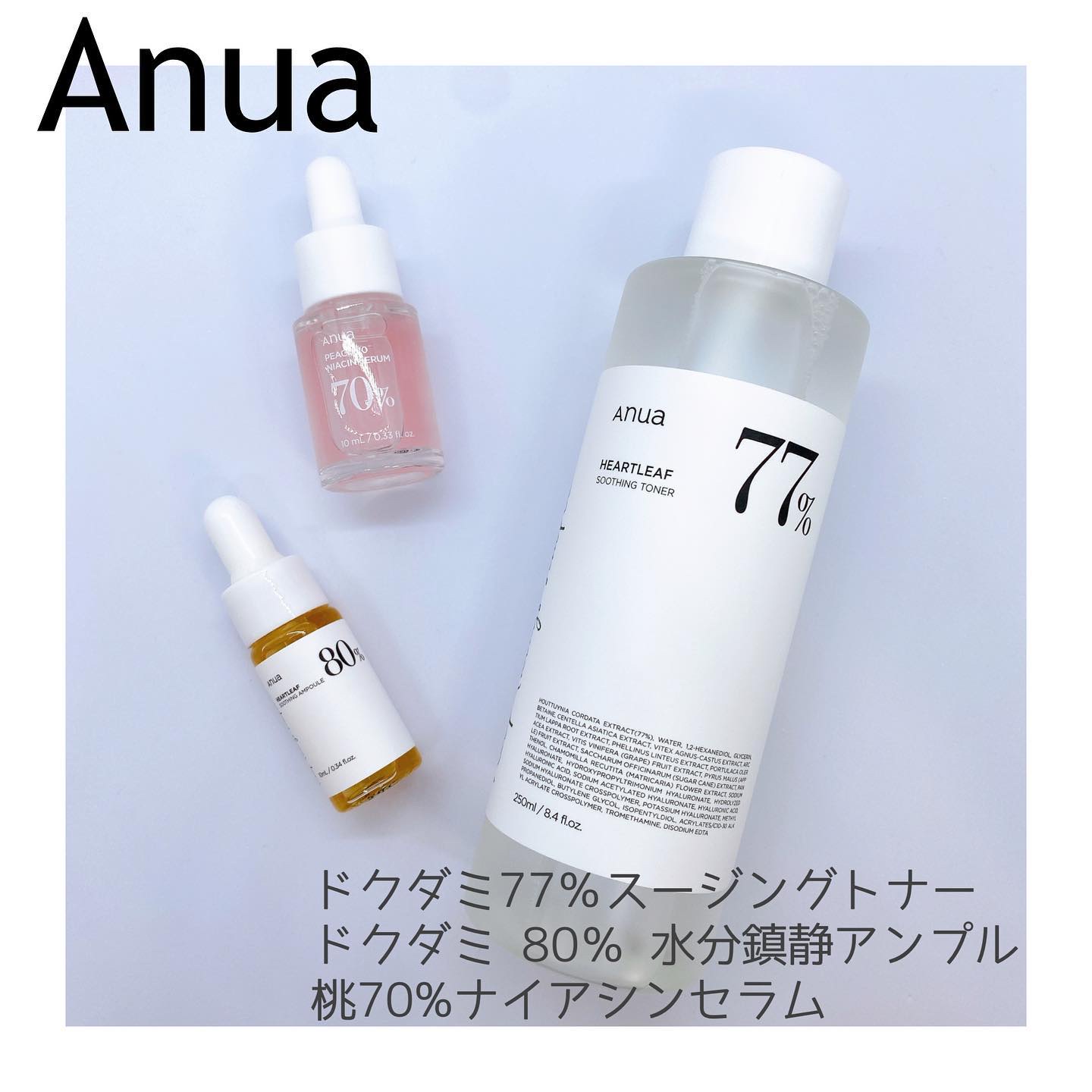 桃70%ナイアシンセラム/Anua/美容液を使ったクチコミ（1枚目）