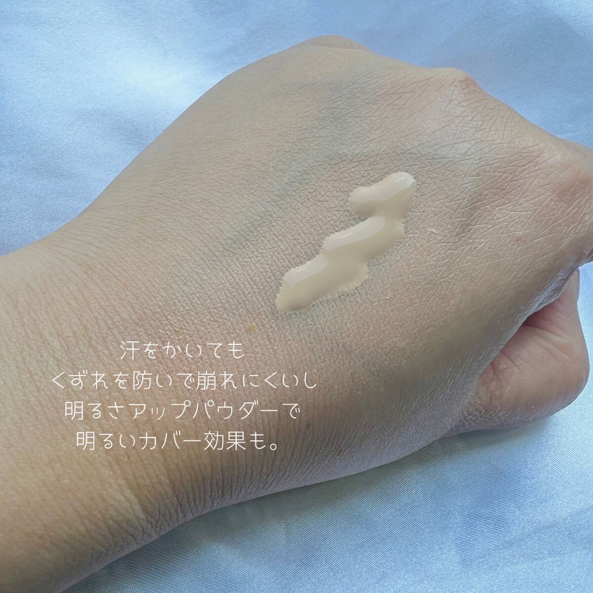 リキッドファンデーション/media luxe/リキッドファンデーションを使ったクチコミ（2枚目）