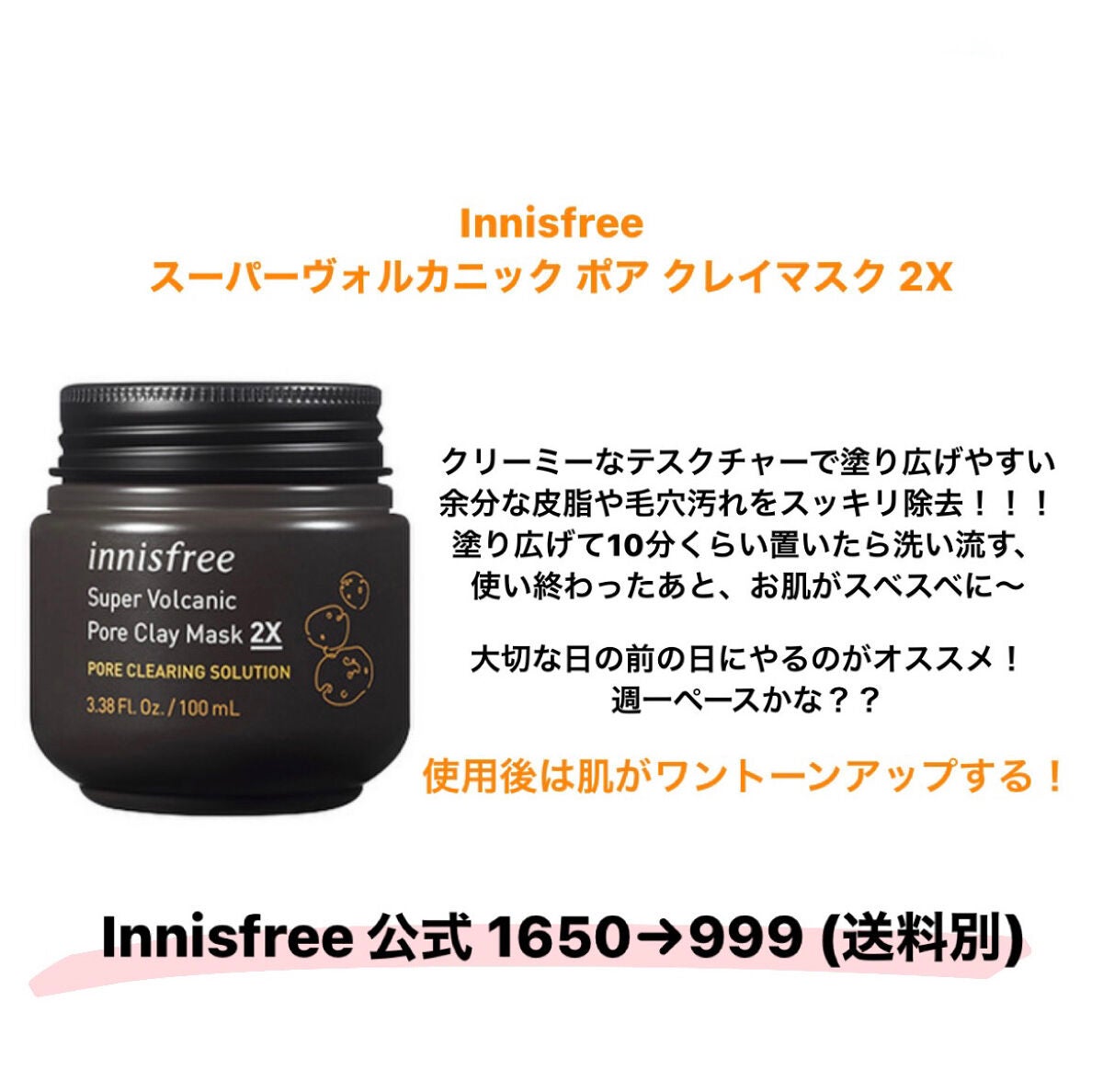 ティーツリーケア ソリューション エッセンシャルマスクEX/MEDIHEAL/シートマスク・パックを使ったクチコミ(6枚目)