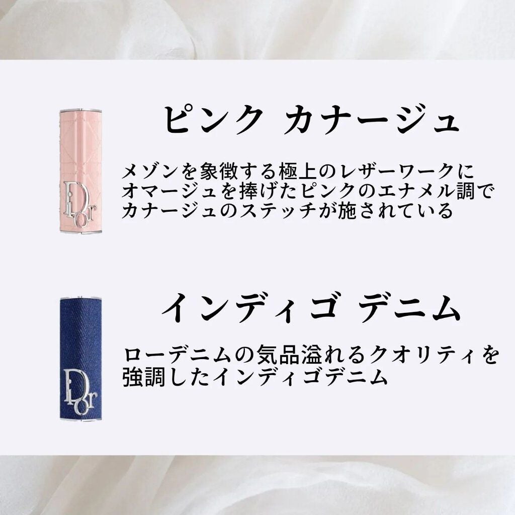 momo on LIPS 「#Dior#ディオールアディクトリップスティック#ディオールア..」(3枚目)