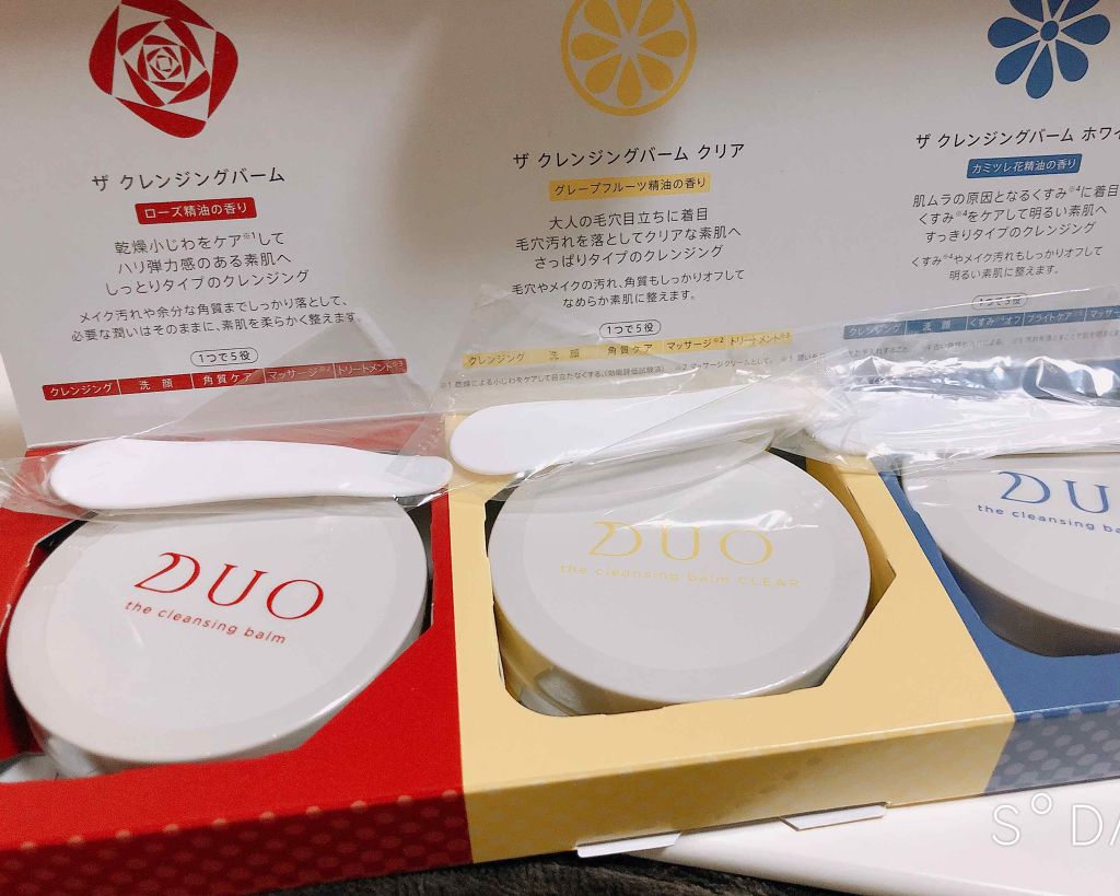 デュオ ザ クレンジングバーム 100g(限定) /DUO/クレンジングバームを使ったクチコミ（2枚目）