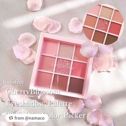 チェリーブロッサム アイシャドウ パレット 2020 Jeju Color Picker/innisfree/アイシャドウパレットを使ったクチコミ(1枚目)