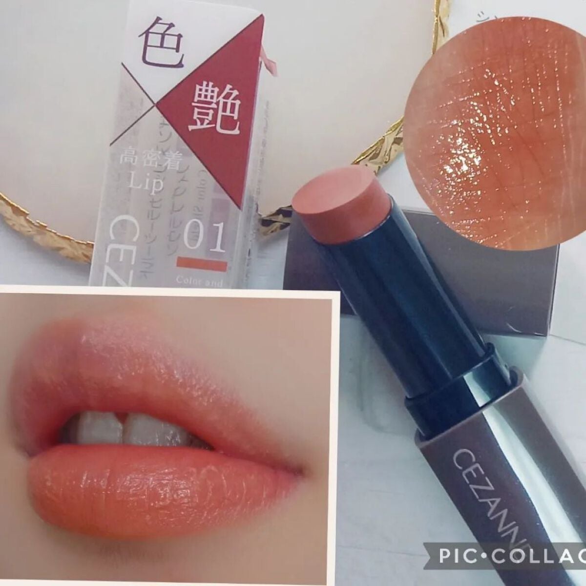 ãªããã«ã©ãŒã·ãŒã«ã/CEZANNE/å£çŽ
ã䜿ã£ãã¯ãã³ãïŒ2æç®ïŒ