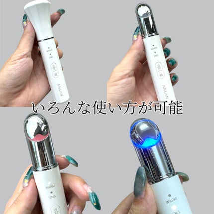 目元美顔器/ANLAN/美顔器・マッサージを使ったクチコミ(4枚目)