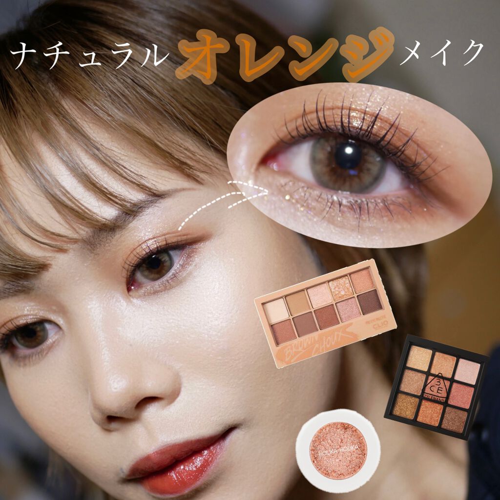 3CE マルチアイカラーパレット/3CE/アイシャドウパレットを使ったクチコミ（1枚目）