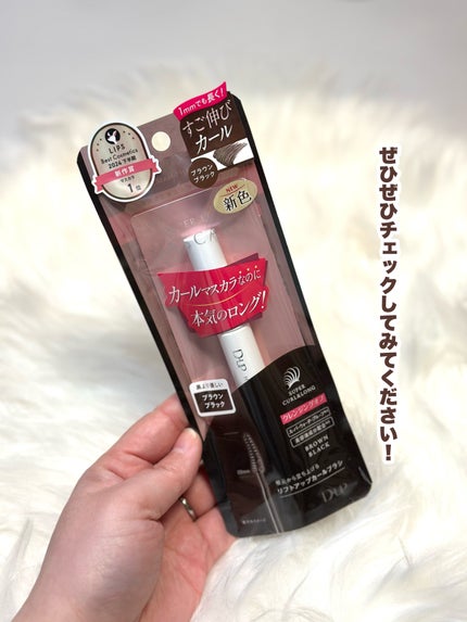 ハイパーリフトマスカラ/D-UP/マスカラを使ったクチコミ(6枚目)