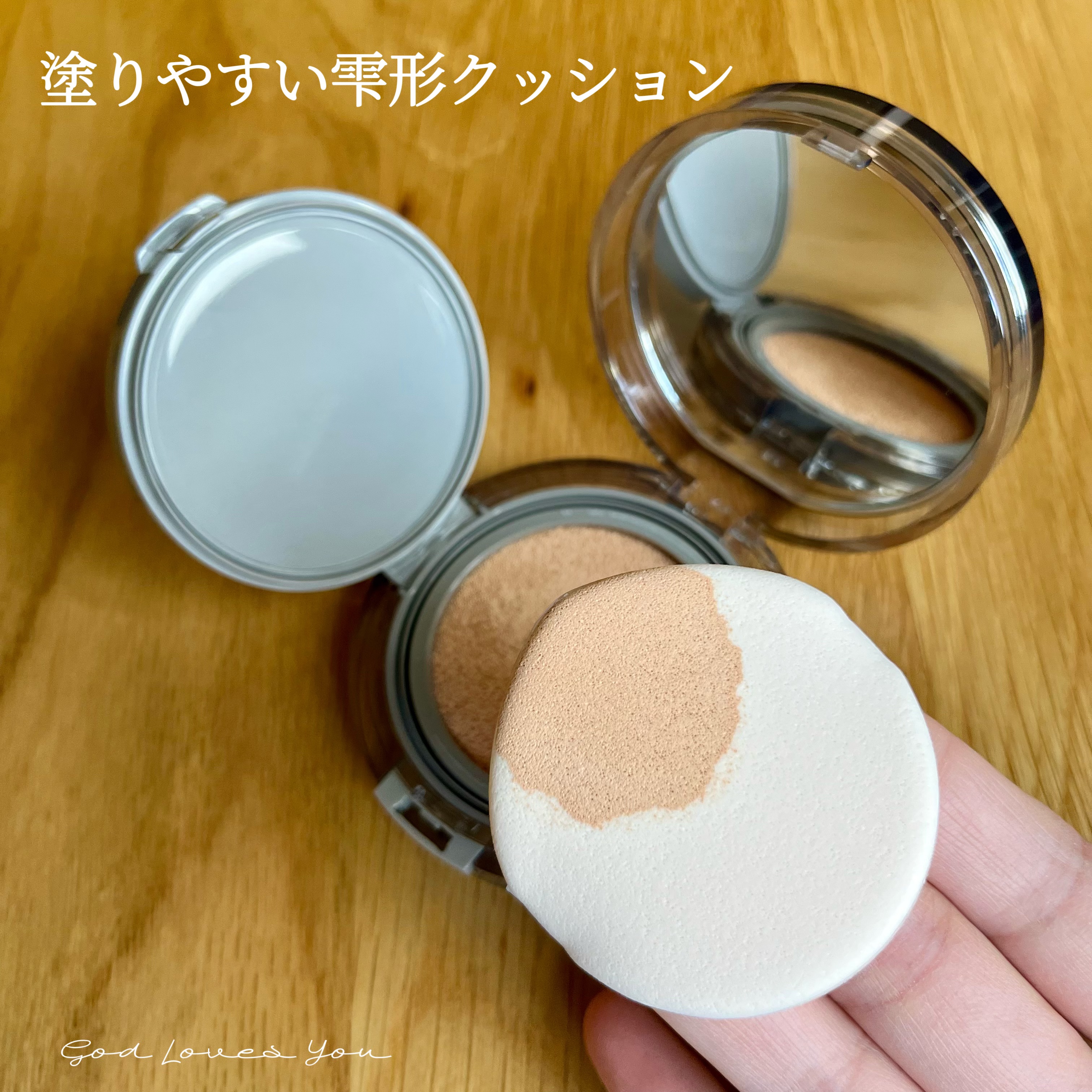 ブラーカバークッション/LUNA/クッションファンデーションを使ったクチコミ（3枚目）