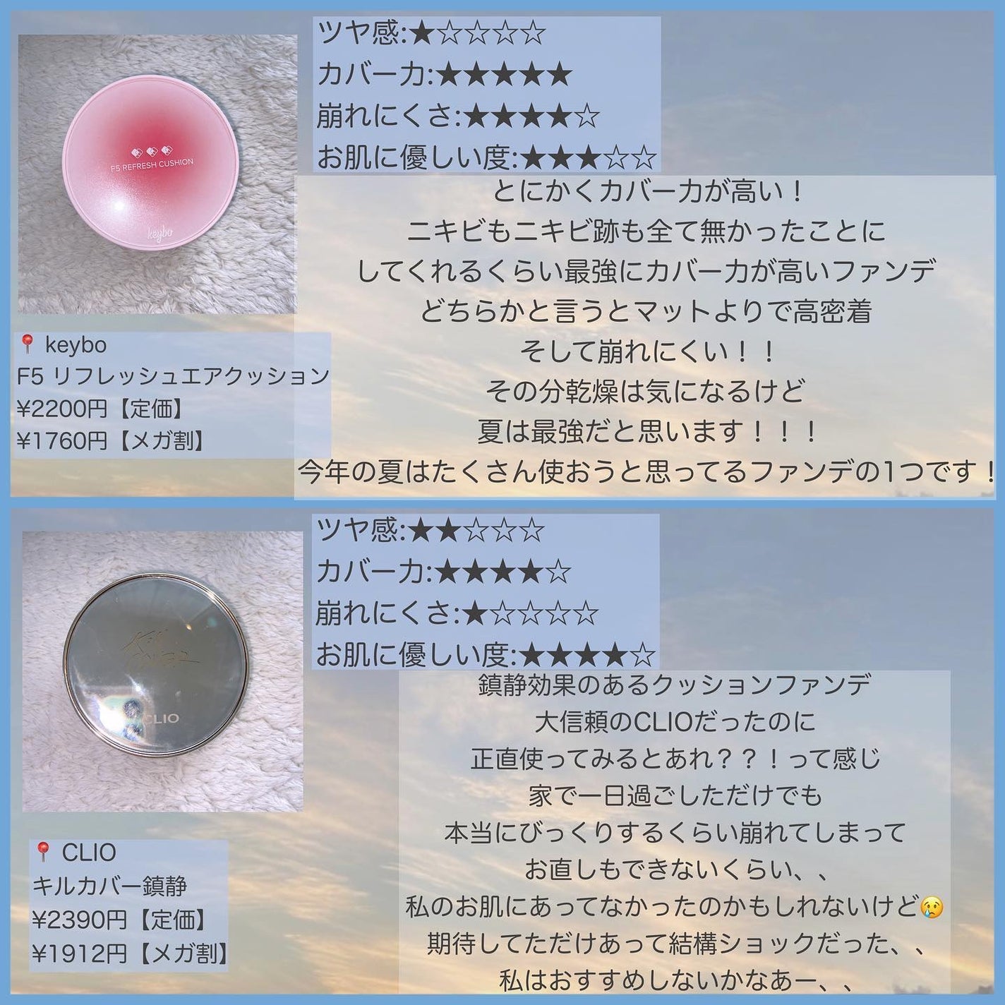 エッセンシャル スキン ヌーダー クッション/JUNG SAEM MOOL/クッションファンデーションを使ったクチコミ(5枚目)