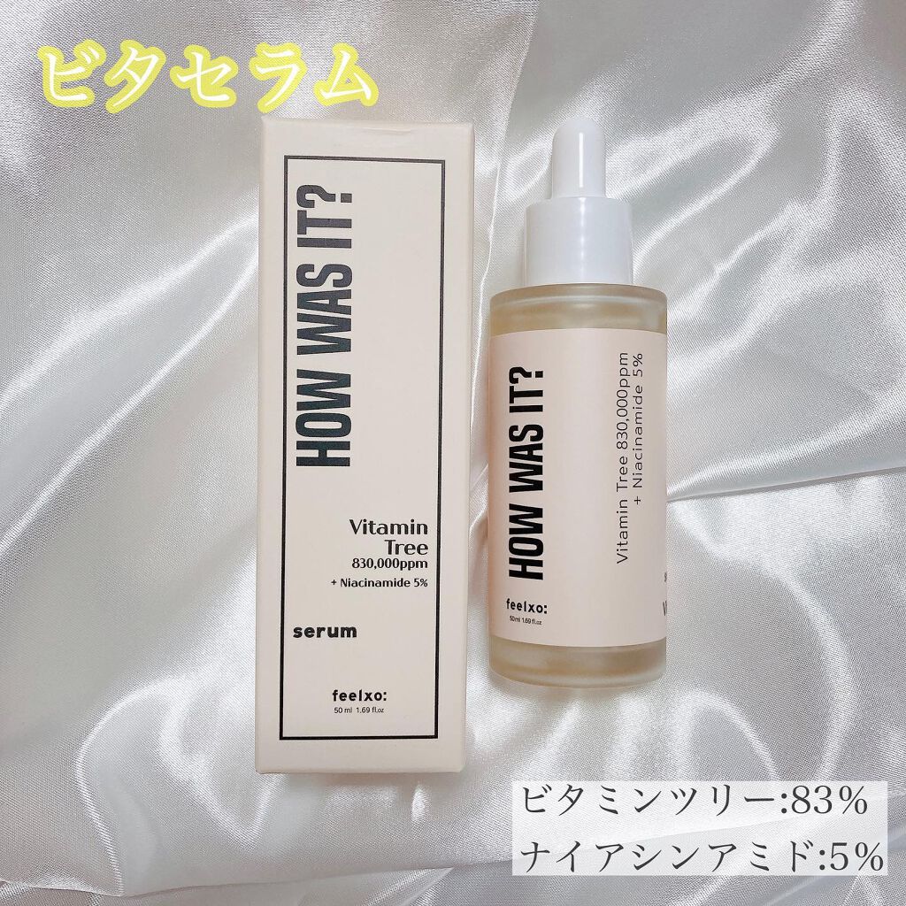 HOW WAS IT?VitaminSerum/feelxo/美容液を使ったクチコミ(5枚目)