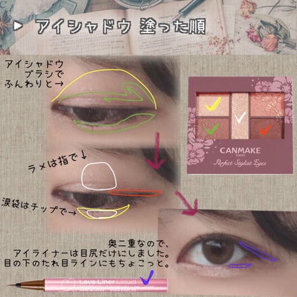 リシェ カラーリング アイブロウマスカラ/Visée/眉マスカラを使ったクチコミ(4枚目)