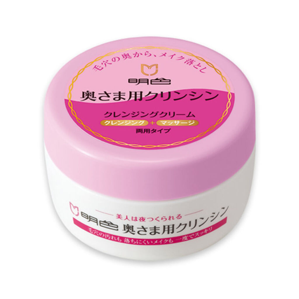 明色 明色 奥さま用クリンシン