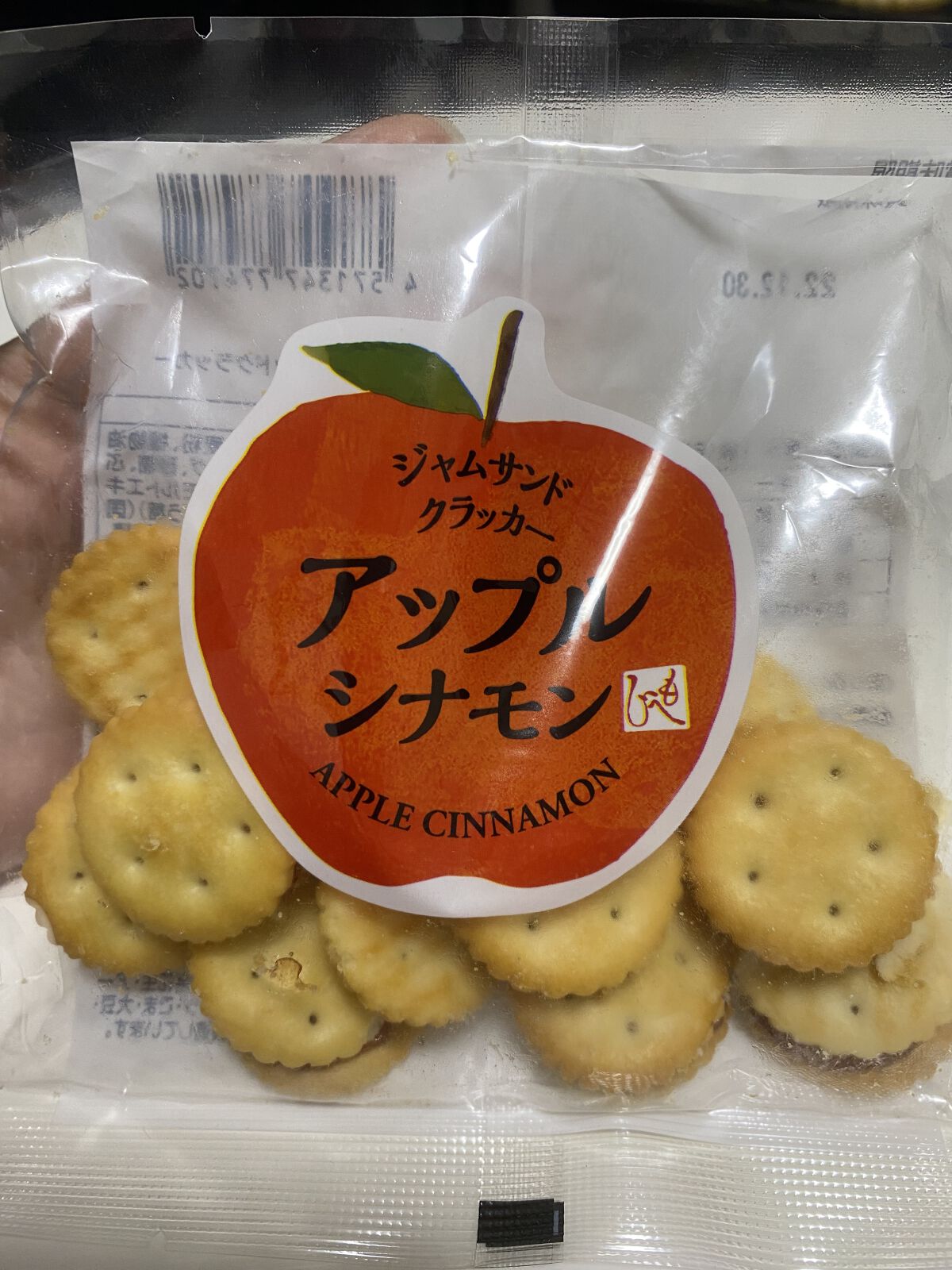 KALDI(カルディ) アップルシナモン