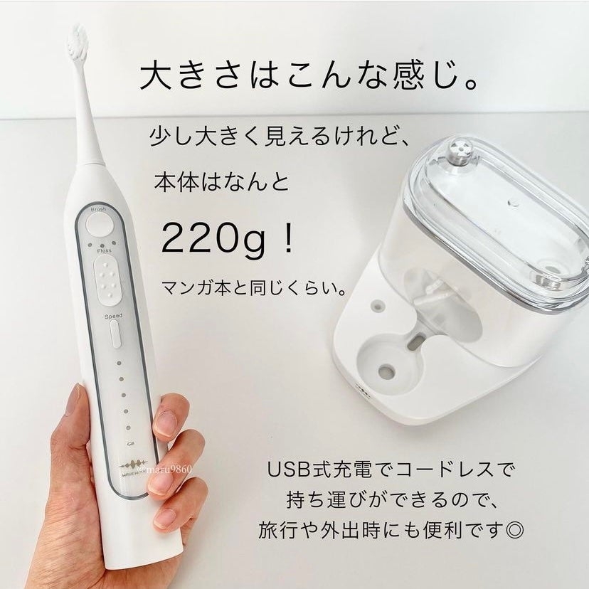 口腔洗浄器 ジェットウォッシャー /Vallein/その他オーラルケアを使ったクチコミ(3枚目)