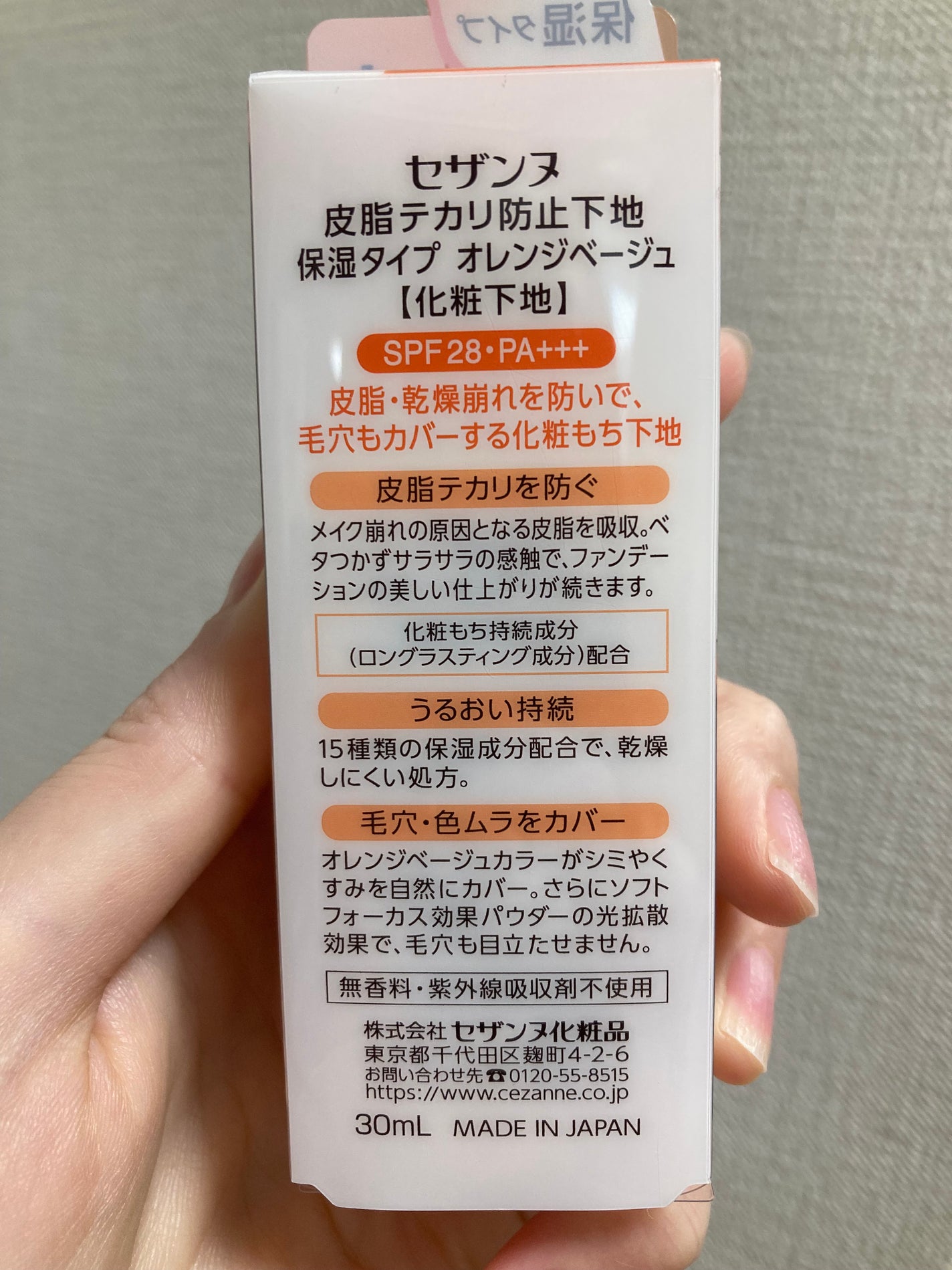 嘘が苦手なくま on LIPS 「ずっとピンクを愛用してたんですが、冬で乾燥することもありオレン..」(2枚目)