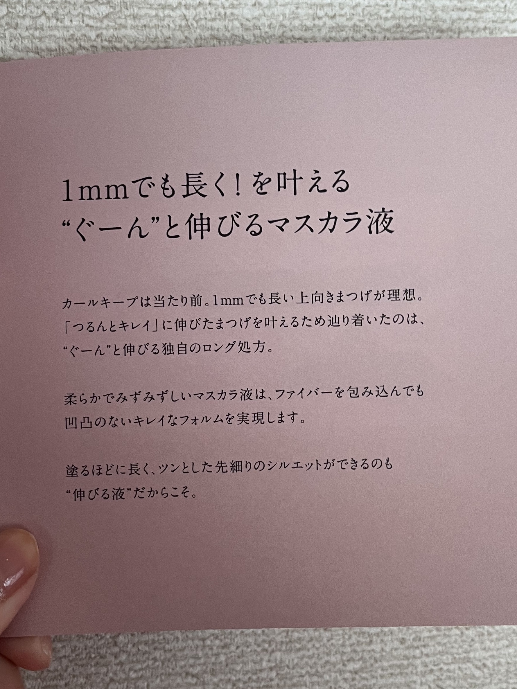ハイパーリフトマスカラ/D-UP/マスカラを使ったクチコミ（2枚目）