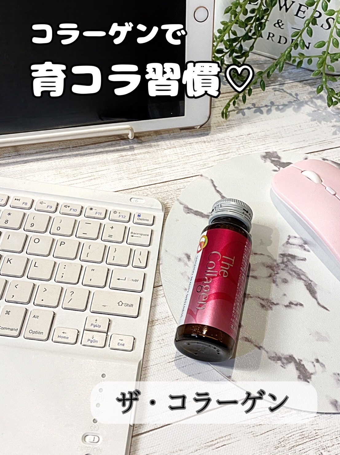 ザ・コラーゲン EXR ＜ドリンク＞/ザ・コラーゲン/美容ドリンクを使ったクチコミ（1枚目）