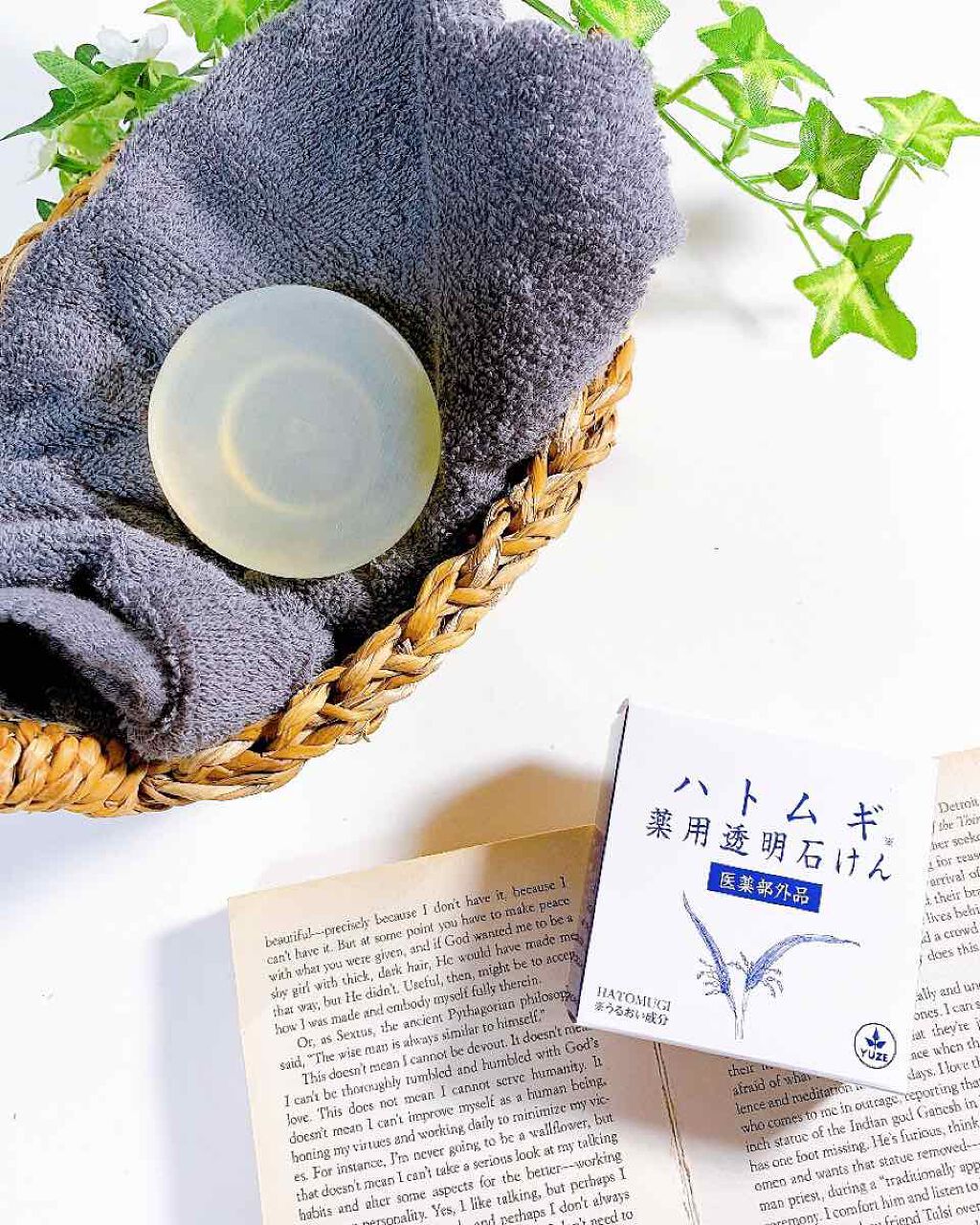 ハトムギ薬用透明石けん/ユゼ化粧品/洗顔石鹸を使ったクチコミ(5枚目)