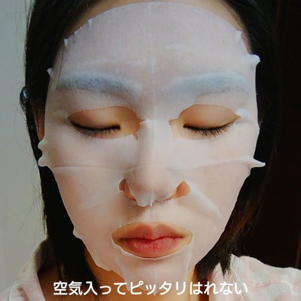 目ざまシート ひきしめタイプ/サボリーノ/シートマスク・パックを使ったクチコミ(2枚目)