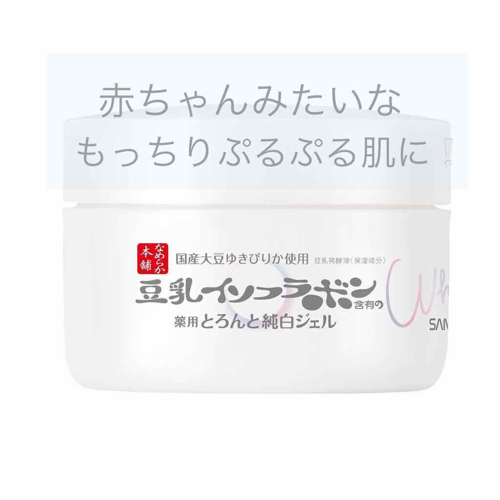 とろんと濃ジェル 薬用美白 N/なめらか本舗/オールインワン化粧品を使ったクチコミ（1枚目）