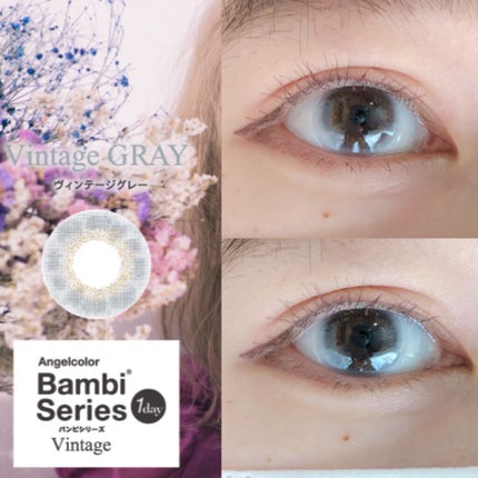 Angelcolor Bambi Series Vintage 1day/AngelColor/ワンデー(1DAY)カラコンを使ったクチコミ(1枚目)