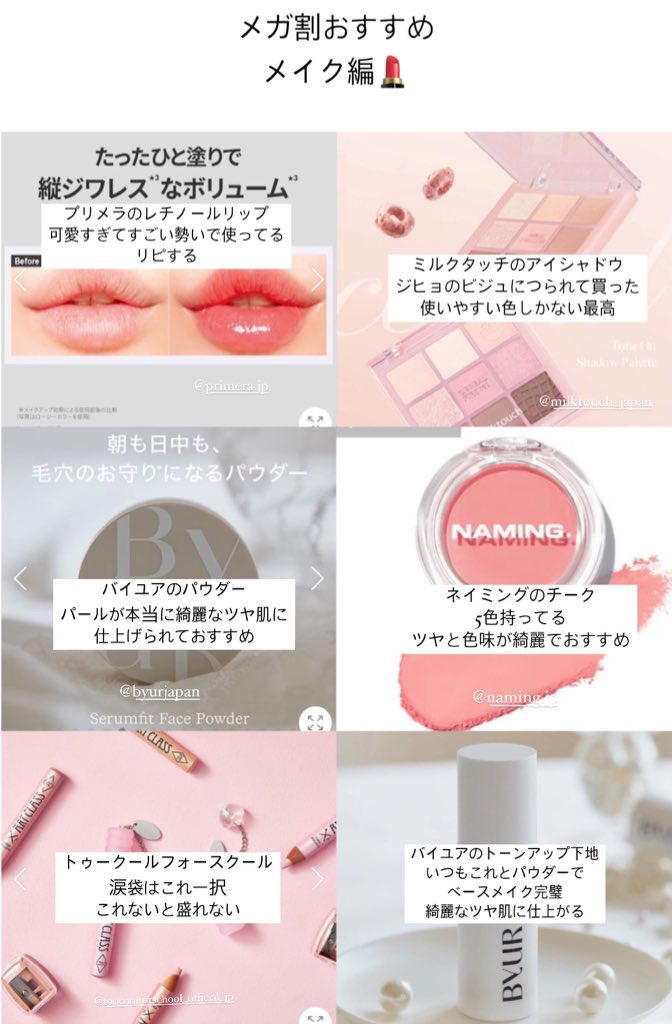 レチノール ボリューム リップセラム ロージー（ホリデー期間限定エディション）/primera/リップグロスを使ったクチコミ（1枚目）