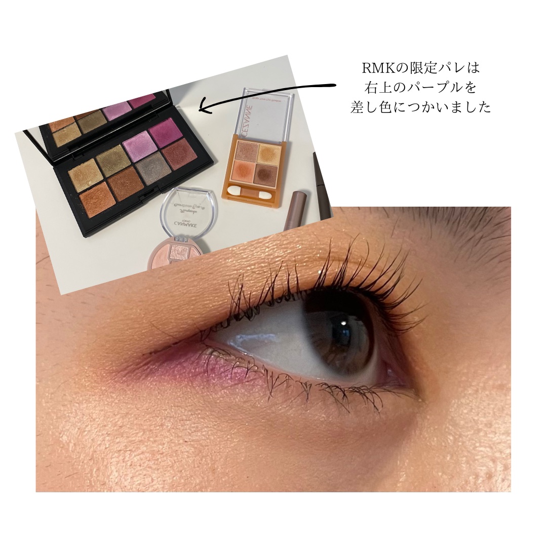 ダンシング ディメンションズ アイシャドウパレット/RMK/アイシャドウパレットを使ったクチコミ（3枚目）