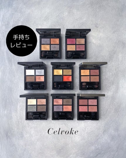 ヴォランタリーベイシス アイパレット/Celvoke/アイシャドウパレットを使ったクチコミ(1枚目)