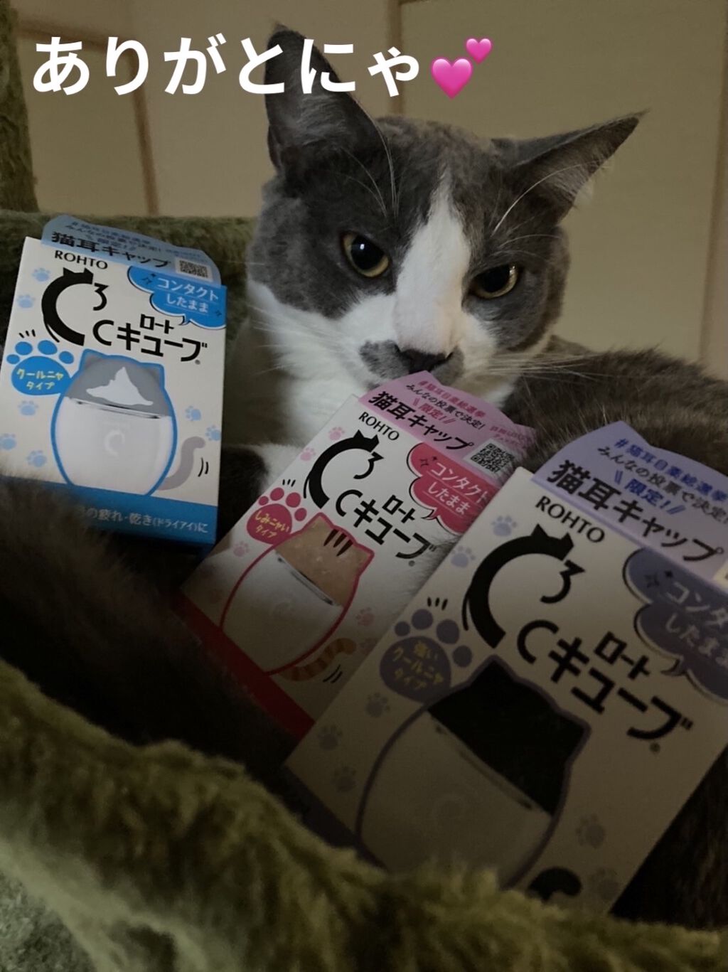 ロートCキューブ m(医薬品)/ロート製薬/その他を使ったクチコミ（3枚目）